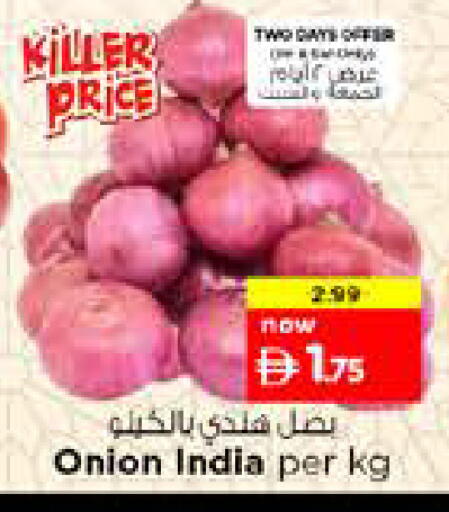 Onion from India available at نستو هايبرماركت in الإمارات العربية المتحدة , الامارات - الشارقة / عجمان