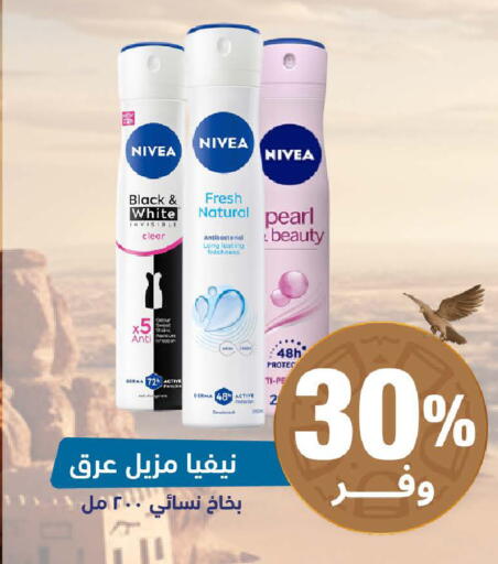 available at United Pharmacies in KSA, Saudi Arabia, Saudi - Arar