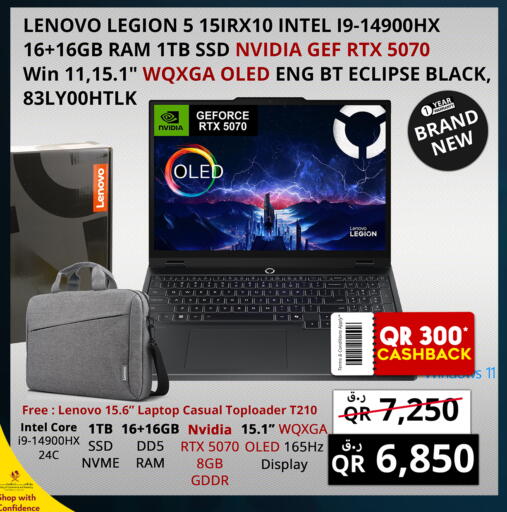 available at Prestige Computers in Qatar - Doha