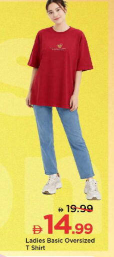 available at مارك & سيف in الإمارات العربية المتحدة , الامارات - الشارقة / عجمان