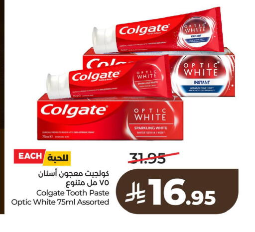 available at لولو هايبرماركت in مملكة العربية السعودية, السعودية, سعودية - الأحساء‎