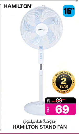 available at Ansar Gallery in Qatar - Umm Salal