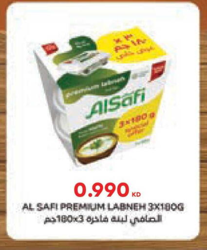 available at لولو هايبر ماركت in الكويت - محافظة الجهراء