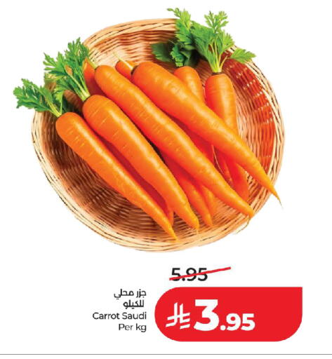 Carrot from Saudi Arabia available at لولو هايبرماركت in مملكة العربية السعودية, السعودية, سعودية - جدة