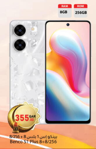 available at دانا ماركت in قطر - الشحانية