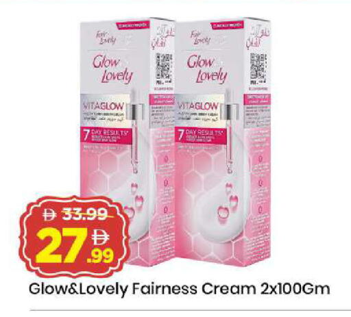 available at Mark & Save in UAE - Abu Dhabi