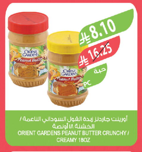 available at Farm  in KSA, Saudi Arabia, Saudi - Dammam