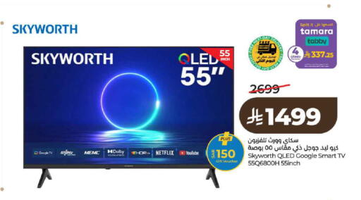 available at LULU Hypermarket in KSA, Saudi Arabia, Saudi - Al-Kharj