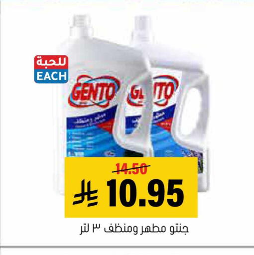 available at العامر للتسوق in مملكة العربية السعودية, السعودية, سعودية - الأحساء‎