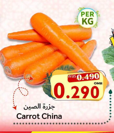 Carrot from China available at Al Qoot Hypermarket in Oman - Muscat
