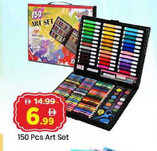 available at Mark & Save in UAE - Sharjah / Ajman