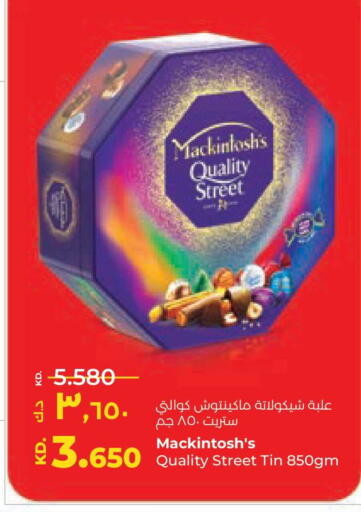 available at لولو هايبر ماركت in الكويت - محافظة الجهراء