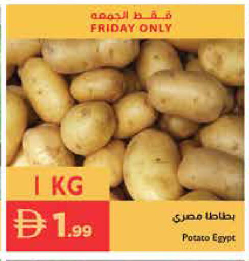 Potato from Egypt available at إسطنبول سوبرماركت in الإمارات العربية المتحدة , الامارات - دبي