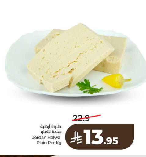 available at لولو هايبرماركت in مملكة العربية السعودية, السعودية, سعودية - حائل‎