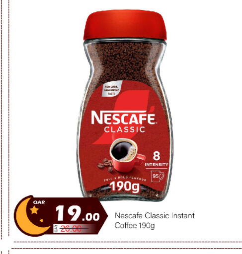 available at G MAX Hypermarket in Qatar - Doha