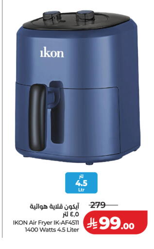 available at لولو هايبرماركت in مملكة العربية السعودية, السعودية, سعودية - حائل‎