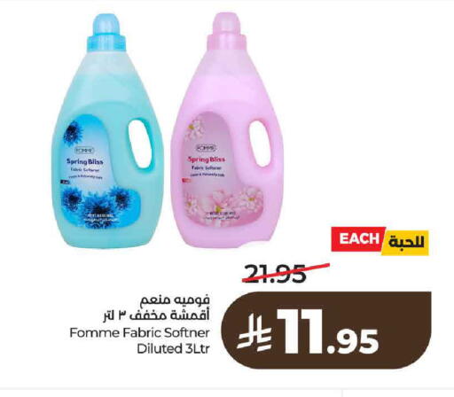 available at لولو هايبرماركت in مملكة العربية السعودية, السعودية, سعودية - حائل‎