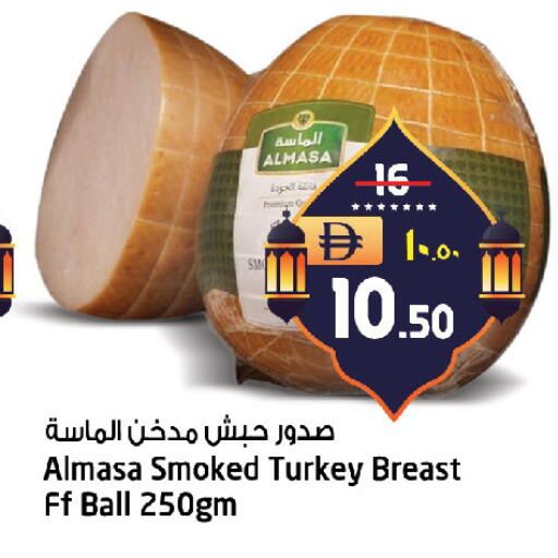 available at Safari Hypermarket in UAE - Sharjah / Ajman