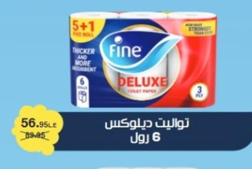 available at El mhallawy Sons in Egypt - Cairo