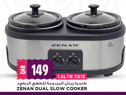 available at مرزا هايبرماركت in قطر - الشمال