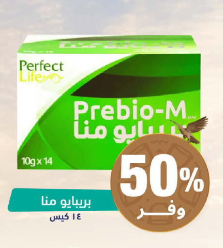 available at United Pharmacies in KSA, Saudi Arabia, Saudi - Qatif