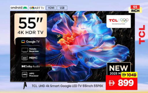 available at Mark & Save in UAE - Abu Dhabi