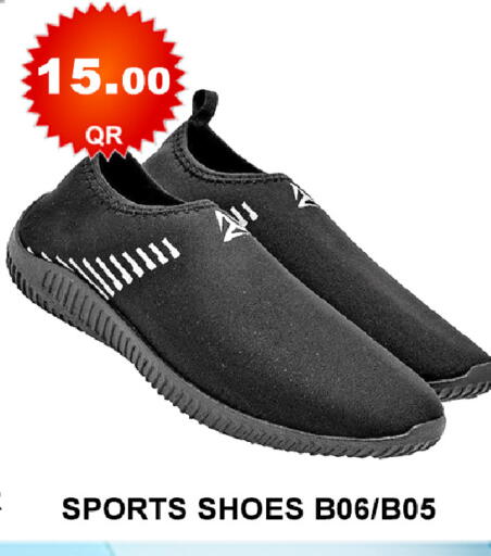 available at باشن هايبر ماركت in قطر - الشمال