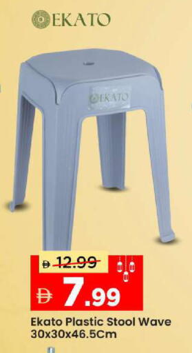 available at Mark & Save in UAE - Dubai