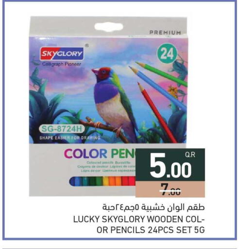 available at Aswaq Ramez in Qatar - Umm Salal