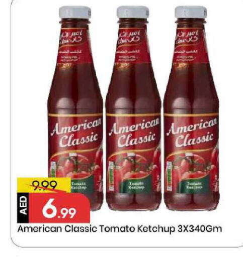 Tomato available at Mark & Save in UAE - Sharjah / Ajman