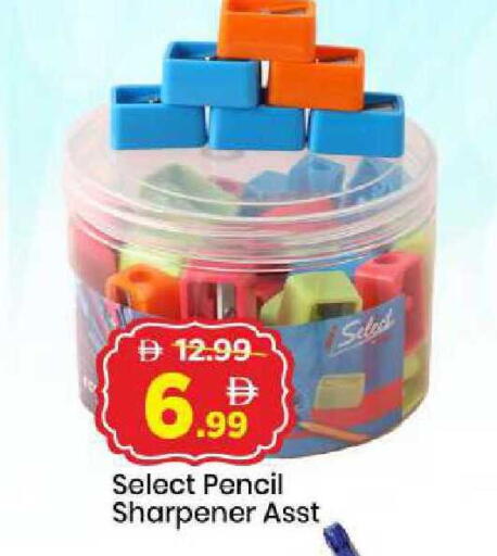 available at Mark & Save in UAE - Sharjah / Ajman