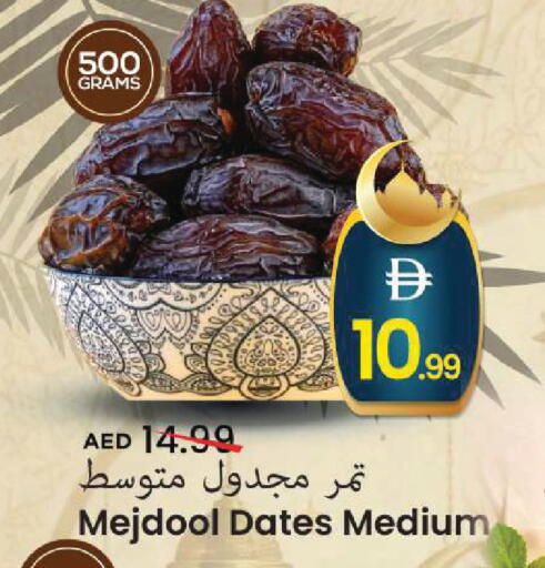 available at Mark & Save in UAE - Sharjah / Ajman
