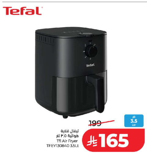 available at LULU Hypermarket in KSA, Saudi Arabia, Saudi - Jeddah