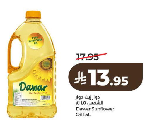 available at لولو هايبرماركت in مملكة العربية السعودية, السعودية, سعودية - حائل‎