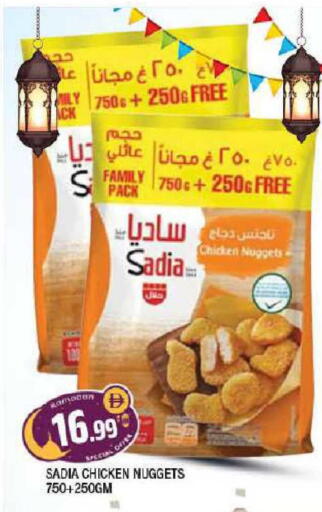 available at المدينة in الإمارات العربية المتحدة , الامارات - الشارقة / عجمان