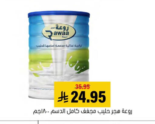 available at العامر للتسوق in مملكة العربية السعودية, السعودية, سعودية - الأحساء‎