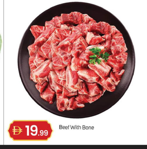 available at سوق طلال in الإمارات العربية المتحدة , الامارات - دبي