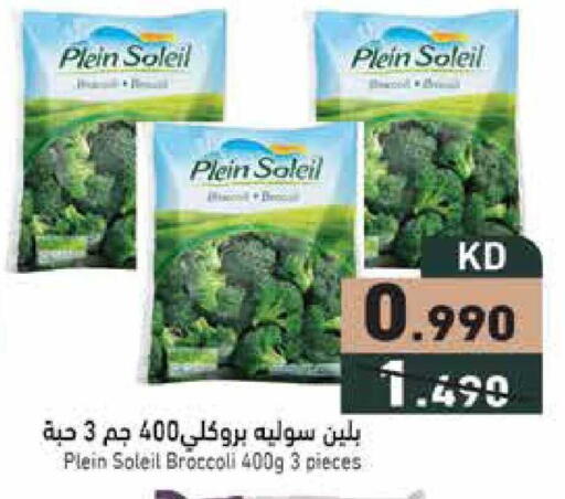 Broccoli available at  رامز in الكويت - محافظة الجهراء