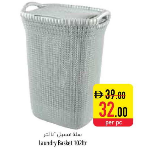 available at السفير ماركت in الإمارات العربية المتحدة , الامارات - أم القيوين‎