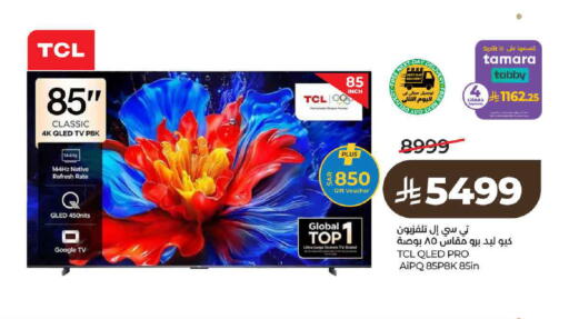 available at LULU Hypermarket in KSA, Saudi Arabia, Saudi - Al-Kharj