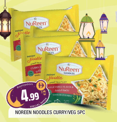 available at المدينة in الإمارات العربية المتحدة , الامارات - الشارقة / عجمان