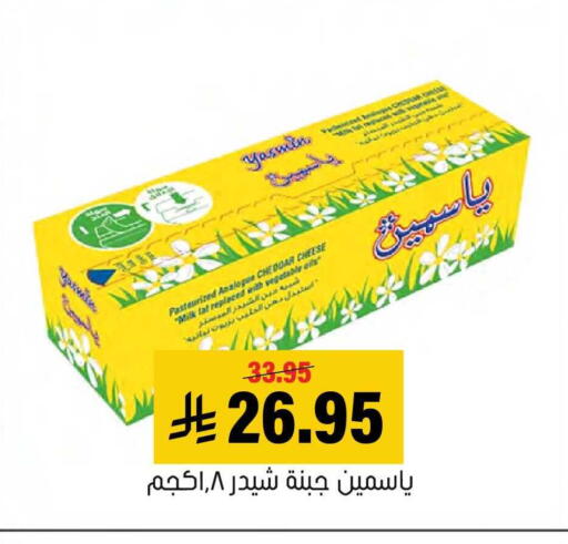 available at العامر للتسوق in مملكة العربية السعودية, السعودية, سعودية - الأحساء‎