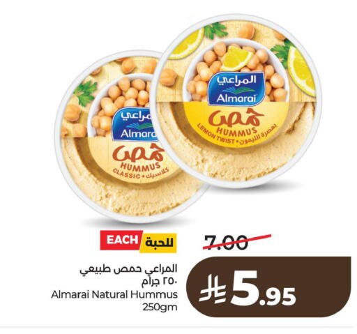 Lemon available at LULU Hypermarket in KSA, Saudi Arabia, Saudi - Saihat