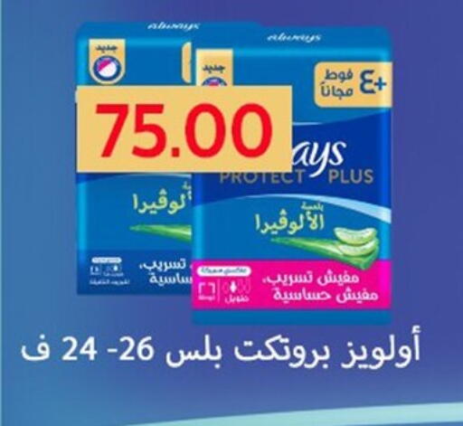 available at أولاد المحاوى in Egypt - القاهرة