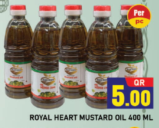 available at شوب اند سمايل هايبرماركت in قطر - أم صلال