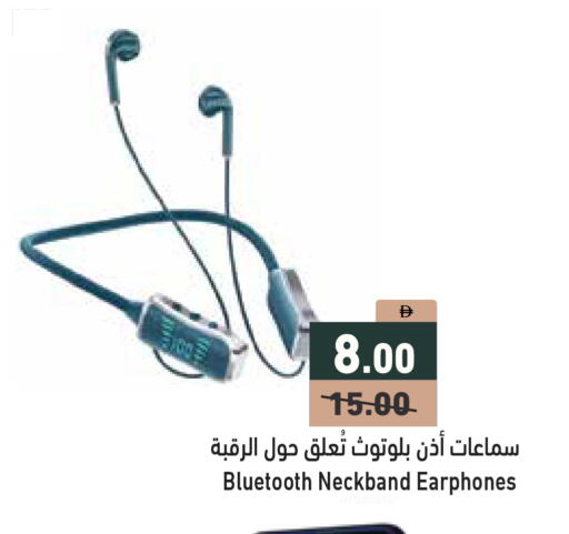 available at Aswaq Ramez in UAE - Dubai