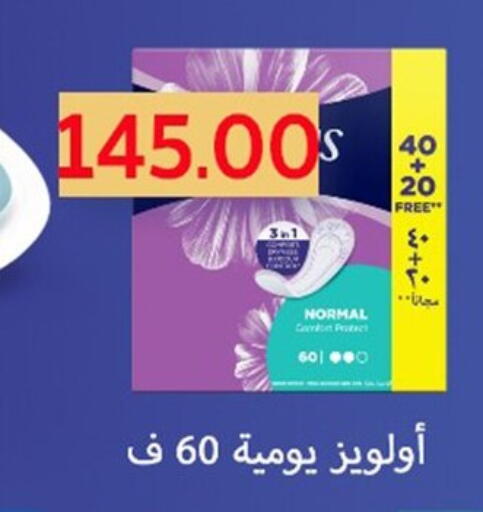 available at أولاد المحاوى in Egypt - القاهرة