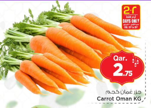 Carrot from Oman available at Mark & Save  in Qatar - Al Rayyan