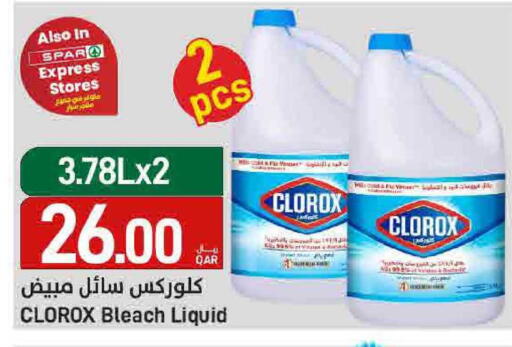 available at ســبــار in قطر - الضعاين