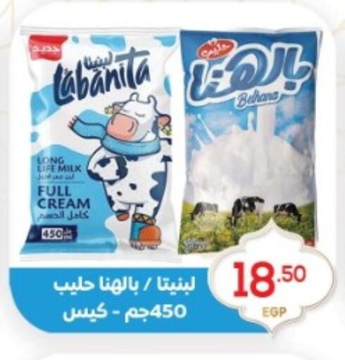 available at أولاد المحاوى in Egypt - القاهرة